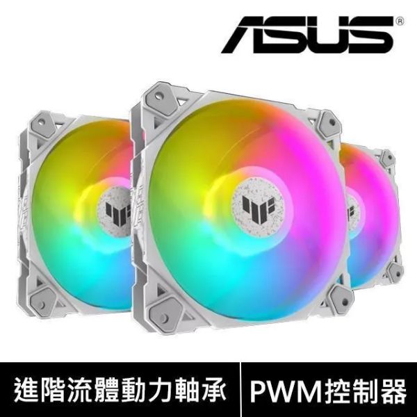 圖片 【華碩 ASUS】TUF Gaming TF120 ARGB 三入組（附控制器） 12cm機殼風扇