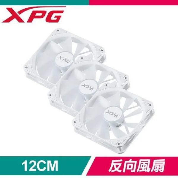 圖片 【威剛 XPG】VENTO R 120 ARGB PWM 白色 三入組 12cm機殼風扇