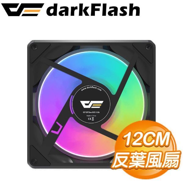 圖片 【大飛 darkFlash】G24 Gauss ARGB 磁軌風扇 黑色 單入 12cm機殼風扇