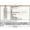 ANNE KLEIN安妮克萊恩-AN00613-info.jpg