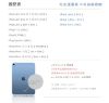 圖片 【Apple】 iPad 11 11吋 11th A16 128G Wi-Fi (2025) / 美版 / 原廠保固一年
