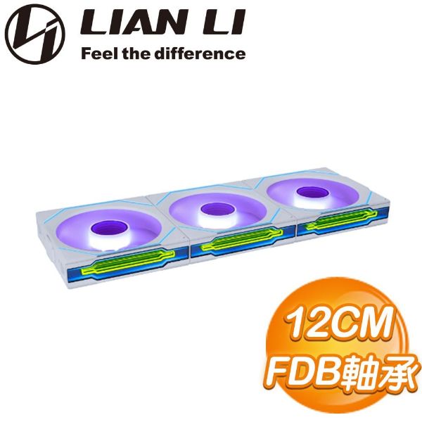 圖片 【聯力 LIAN LI】UNI FAN SL-INF 120 白色 三入組 12cm ARGB機殼風扇