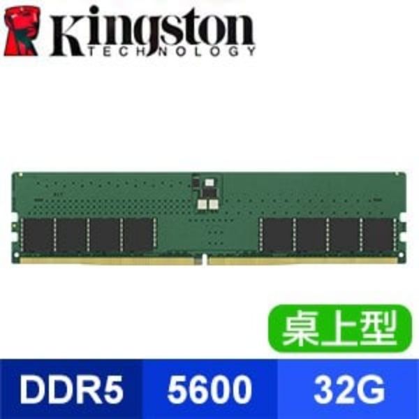 圖片 金士頓 Kingston 原廠條 DDR5-5600 CL46 32GB