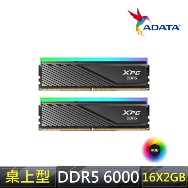 圖片 威剛 ADATA XPG Lancer Blade RGB DDR5-6000 CL36 32GB(16G×2) 黑