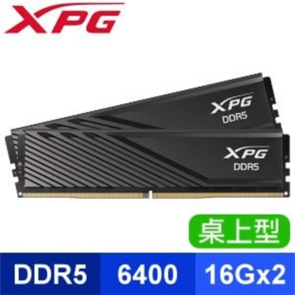 圖片 威剛 ADATA XPG Lancer Blade 矮版 DDR5-6400 CL32 32GB(16G×2) 黑