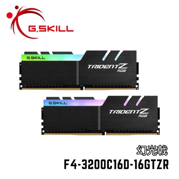 圖片 芝奇 G.SKILL Trident Z RGB 幻光戟 DDR4-3200 CL16 16GB(8G×2) 黑銀