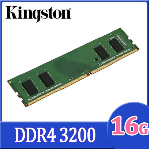 圖片 金士頓 Kingston 原廠條 DDR4-3200 CL22 16GB