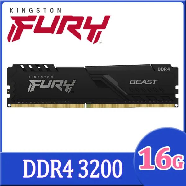 圖片 金士頓 Kingston FURY Beast DDR4-3200 CL16 16GB 黑