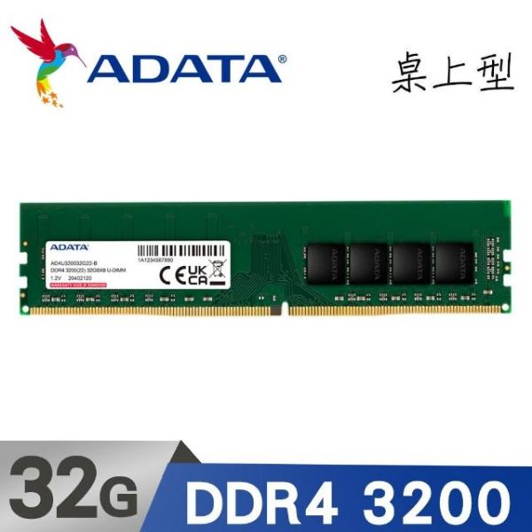 圖片 威剛 ADATA 原廠條 DDR4-3200 CL22 32GB