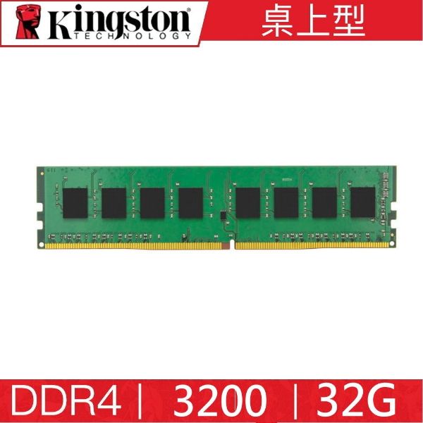 圖片 金士頓 Kingston 原廠條 DDR4-3200 CL22 32GB