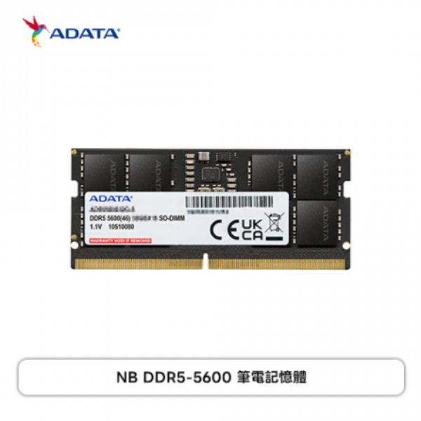 圖片 威剛 ADATA 原廠條 SO-DIMM DDR5-5600 CL46 16GB 筆電