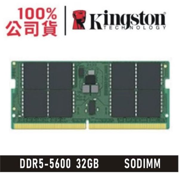 圖片 金士頓 Kingston 原廠條 SO-DIMM DDR5-5600 CL46 32GB 筆電