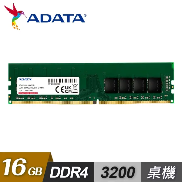 圖片 ADATA 威剛DDR4 3200 16G 桌上型記憶體
