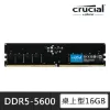 圖片 ntel® Core™ Ultra 5 處理器 225   +   華碩PRIME B860M-A WIFI-CSM  +  美光 Crucial 16GB DDR5-5600  組合包