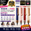 圖片 dyson 戴森 HT01 Airstrait™ 二合一吹風直髮器 離子夾
