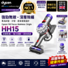 圖片 dyson 戴森 V8 Focus Mattress Origin HH15強勁無線除塵蟎機 手持吸塵器(銀灰色)