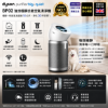 圖片 dyson 戴森 BP02 Purifier Big+Quiet 強效極靜抗敏空氣清淨機(白色及柔霧銀)