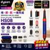 圖片 Dyson Airwrap i.d.™ HS08 藍牙多功能造型器 長春花藍 附精美禮盒