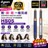圖片 Dyson Airwrap™ HS05 多功能造型器 長型髮捲版 搭配精美禮盒