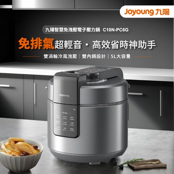 CKJYC10N-PC6G