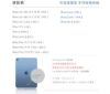 圖片 全新現貨 iPad mini 7 Pro｜128G WiFi版｜美版｜一年保固