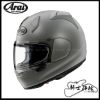 圖片 ARAI X-SNC 冰霜淺灰 亮灰 總代理 公司貨 全罩 安全帽
