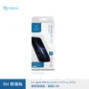 圖片 【全新品】iPhone 18 pro 系列（內含大禮包)