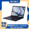 圖片 【現折300】ASUS 華碩ExpertBook B3408CCA AI商用筆電 (14 WUXGA/U7-155H/16G/512G/WIFI6E/Win11Pro/3Y)
