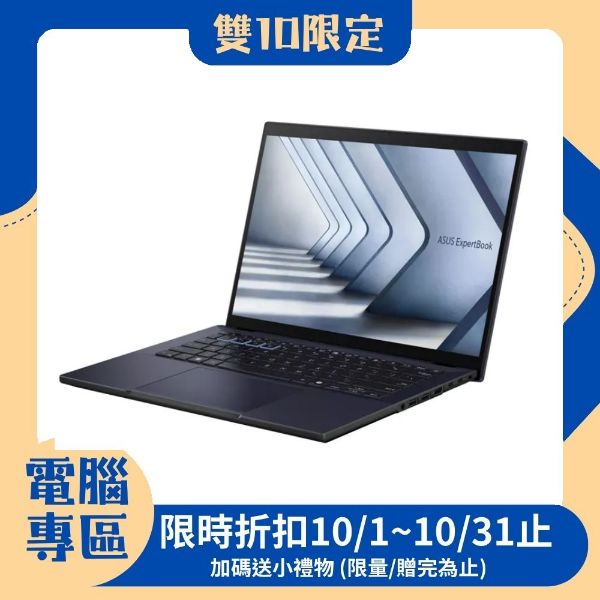圖片 【現折300】ASUS 華碩ExpertBook B3408CCA AI商用筆電 (14 WUXGA/U7-155H/16G/512G/WIFI6E/Win11Pro/3Y)