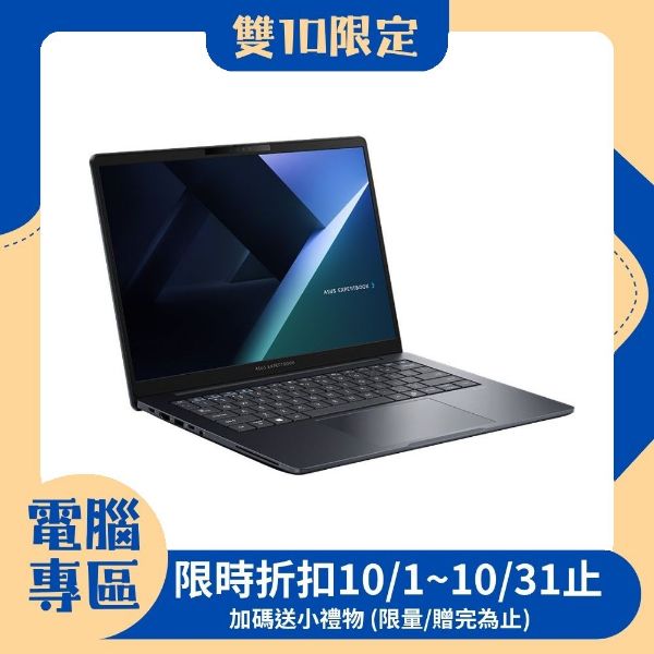 圖片 【現折300】ASUS 華碩ExpertBook B5405CCA 14吋商用AI筆電深色 (U5-225H/16G/512G/WIN11P/3Y)