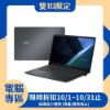 圖片 【現折300】ASUS 華碩 Expert Book系列 筆電 B1503CVA (5-120U/16G/512G/Win11Pro/3Y) 商用筆電/含鼠包