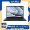 圖片 【現折300】ASUS 華碩ExpertBook B5 筆記型電腦商用B5404CMA/14吋/U7-155H/16G/M2-512G/W11P/3Y