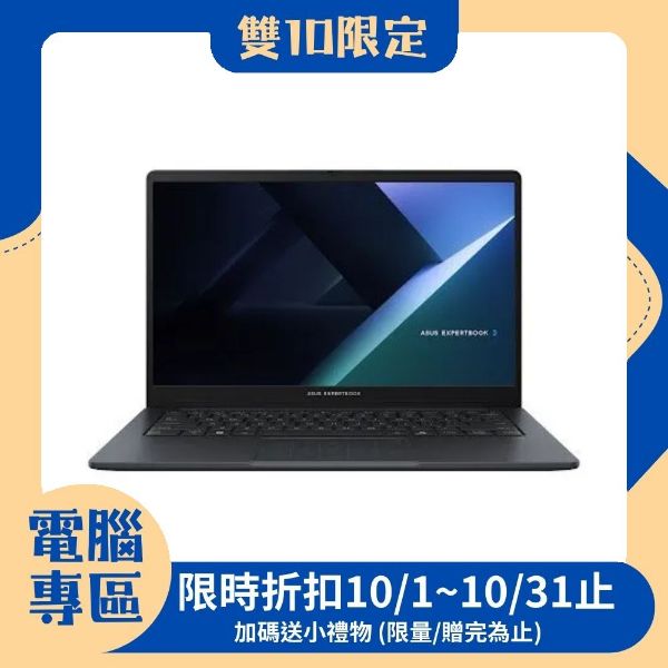 圖片 【現折300】ASUS 華碩 Expert Book系列 筆電 B1403CVA (14 FHD IPS/7-240H/16G/1T/Win11Pro/3Y) 商用筆電/含鼠包