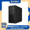 圖片 【現折300】ASUS 華碩 E500A 工作站 商用電腦(R7-7700X/16G/512G+1TB/300W/W11P)