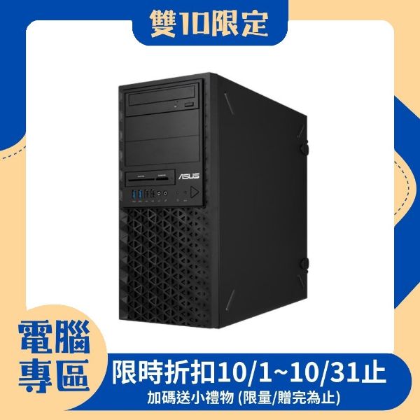 圖片 【現折300】ASUS 華碩 E500A 工作站 商用電腦(R7-7700X/16G/512G+1TB/300W/W11P)