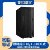 圖片 【現折300】ASUS 華碩 ExpertCenter系列 M700MF 商用桌上型電腦 (Ultra 5/16G/1TB+512G /W11P)
