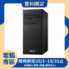 圖片 【現折300】ASUS 華碩 ExpertCenter系列 D500TER 商用桌上型電腦 ( I5-14500/16G/512G/W11P)