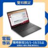 圖片 【現折300】DELL 戴爾Pro Essential 14系列 14吋效能筆電黑色(Ultra 5 225U/16GB/512GB/WIN11PRO/PV14260-R1508BTW)