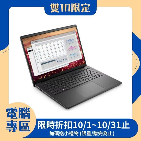 圖片 【現折300】DELL 戴爾Pro Essential 14系列 14吋效能筆電黑色(Ultra 5 225U/16GB/512GB/WIN11PRO/PV14260-R1508BTW)
