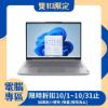 圖片 【現折300】LENOVO 聯想 ThinkBook 14 Gen 8 14吋 商用筆電 淺色(Ultra 7-255H/16GB/512GB/WIN11P)