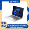 圖片 【現折300】HP 惠普ProBook 440 G11 14 14吋 商用筆電 銀色 (Ultra 5 125U/16G/512G SSD/W11P)