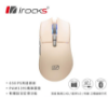 圖片 i-rocks M31R 藍芽 無線 三模 光學 輕量化 電競滑鼠學 遊戲滑鼠