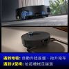 圖片 追覓 Aqua 10 Pro Track 履帶式活熱水洗地旗艦機皇