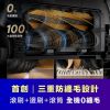 圖片 追覓 Aqua 10 Pro Roller 滾筒式活水掃拖旗艦機