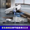 圖片 追覓 Aqua 10 Pro Roller 滾筒式活水掃拖旗艦機