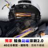 圖片 追覓 X60 Ultra Extreme 仿生雙關節外擴AI掃拖旗艦機
