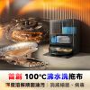 圖片 追覓 X60 Ultra Extreme 仿生雙關節外擴AI掃拖旗艦機