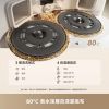 圖片 追覓 L30s Pro Ultra雙仿生全能掃地機