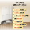 圖片 追覓 L30s Ultra Heat 仿生全能掃地機