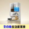 圖片 追覓 D30 Ultra 全能掃拖國民機
